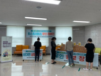 장유3동 행정복지센터, 복지·보건·일자리 원스톱서비스 무인캠페인 실시