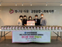 자유총연맹 동삼1동분회, 성품전달식 개최