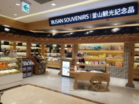 롯데면세점, 부산 청년기업가 지원 추진
