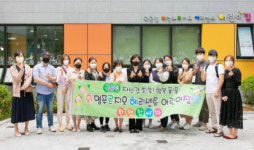 정명희 부산 북구청장 신설 국공립어린이집 현장 방문