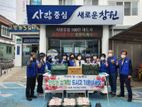 교방동 바르게살기위원회, 가정의달 맞이 영양삼계탕 나눔