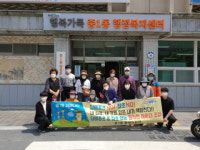 해운대구 중1동 행정복지센터, 우기 대비 환경정비 실시