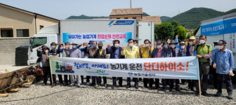 창원시, 찾아가는 농기계 합동 순회수리 교육 실시