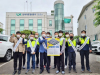 한국국토정보공사 울산지사, ‘2021 도로안전 국민참여단 모집’ 홍보 캠페인 전개