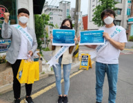 한국국토정보공사 울산지사, ‘공간정보의 미래, 컨퍼런스 2021’ 홍보 캠페인 전개