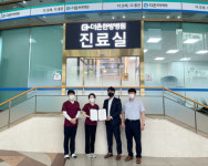 [한방소식]더존한방병원, 부산롯데호텔노조와 의료지원 MOU 체결