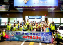 백양산동문굿모닝힐 자율방범대, 방범활동 실시