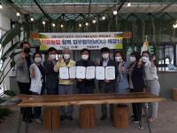 김해시, 이제는 농업으로 치매 치유에 도전