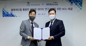 아이오니아에너지(주), 하이블럭스와 전력중개 마케팅 제휴 업무협약 체결