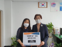 부산항보안공사 부산 중구 보수동 행정복지센터 방문, 취약계층 결연청소년 후원금 전달