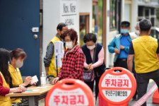 부산진구장애인협회 복지증진대회 및 나눔행사 개최