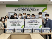 은성의료재단 좋은병원들, 다문화가정 지원사업 ‘굿스타트’ 전달식