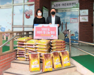 (사)우리농업지키기운동본부 부산지역본부, 「가정의 달」 맞아 사랑의 쌀 전달 행사 실시