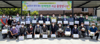 한번 맛본 사람은 잊지 않고 꼭 다시 찾는 합천 쌍책 멜론 출하