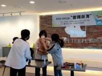 부산 북구, 반려견 문화교실 프로그램 운영
