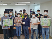 한국국토정보공사 부산동부지사, 고고 릴레이 챌린지 동참