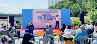 화명2동 주민자치회, ‘제1회 주민총회’ 개최
