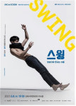 (재)김해문화재단 김해서부문화센터 2021 <SAC ON SCREEN>(삭 온 스크린) 상영