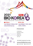 김해의생명산업진흥원, 유망 의생명기업과 함께 바이오코리아(BIO KOREA) 2021 국제컨벤션 참가