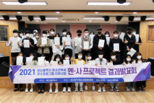 부산진구청소년문화센터, ‘멘·사 프로젝트’ 결과발표회 성료