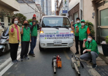 동대신1동 새마을지도자협의회, 생활방역 실시