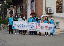 거제3동, 코로나19 방역 및 태극기 달기 캠페인 실시