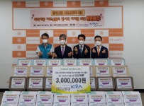 한국마사회 부산연제지사, 연제구노인복지관에 코로나 극복 기부금 전달