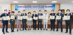 북구 덕천2동 금융‧의료기관 9곳 지역 소상공인 응원