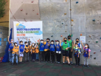 제16회 부산진구 청소년 스포츠클라이밍 페스티벌 개최