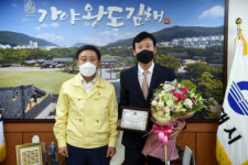 ㈜동신모텍 임춘우 대표, 김해시 자랑스러운 CEO상 수상