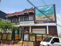 부산 북구에 전국 1호 민간주도형 어르신 사회주택