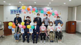 온천2동 사랑과 희망의 ‘우리동네 복지村 추진단’ 발대식 개최