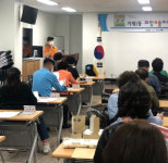 거제1동, 희망보듬이단 대상 소방 안전교육 실시