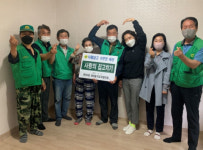 문현4동 새마을지도자협의회 「사랑의 집고치기」 실시
