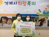 윤슬유치원 이승은 원장, 호국보훈의 달 맞아 성금 100만 원 전달