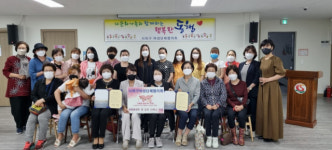 사하구, 다문화가족과 함께하는 행복한 동행 행사