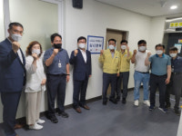 거제시, 2020년 기준 경제총조사 실시본부 현판식