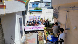 부산 남구, 용호대가족 프로젝트 「꽃차 나눔행사」 개최