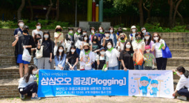 부산진구 마을교육공동체 연대 사업‘줍깅’ 진행