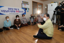 허성무 창원시장, 경로당 개방 첫날 방역수칙 등 현장 살펴