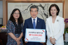 글로벌영재 음악교육원, 고신대학교에 기금 1천만 원 기탁