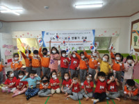 연산1동, 현충일 기념 나만의 태극 보틀 만들기 교실 운영