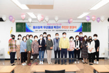 명장2동 동居동락 우리동네 복지村 추진단 발대식 개최