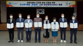 통영 ‘온정쿡’으로 고령친화도시 구현 첫발 딛는다