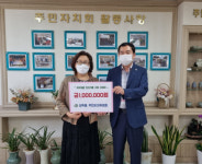 사상구 삼락동 주민자치위원회, 코로나블루 극복을 위한 「취약계층 반려식물 구입비(100만 원)」지원