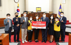 부산광역시 수영구의회, 적십자 특별회비 전달