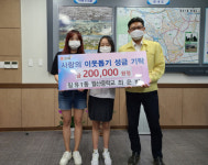 김해 월산중학교 최은비 학생, 용돈 모아 이웃돕기 성금 기부