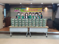 해운대구 반여1동 새마을부녀회, ‘사랑의 물김치 나눔’ 행사