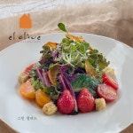 엘올리브, 밀키트 출시…집에서 맛보는 신선한 레스토랑 요리