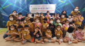 거제4동, 현충일 기념 나라사랑 태극기 팔찌 만들기 교실 운영